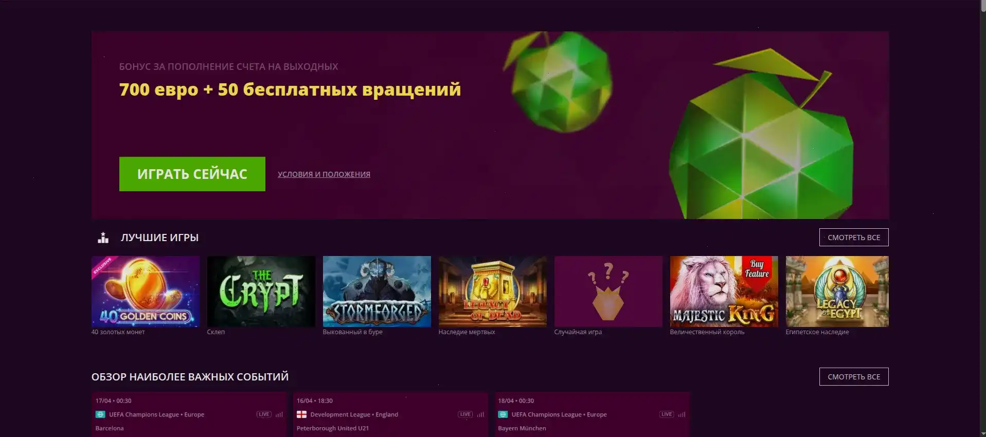 Сетка популярных слотов на платформе Million casino с названиями и провайдерами